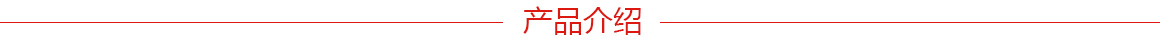 美標(biāo)彈墊