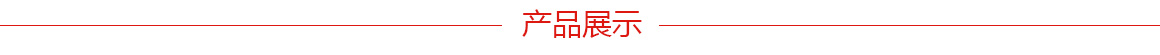 美標(biāo)彈墊