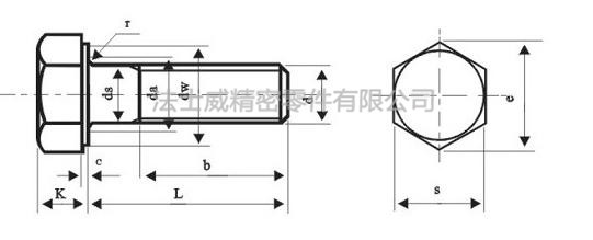 GB/T1228 10.9級鋼結構高強度大六角螺栓規格1