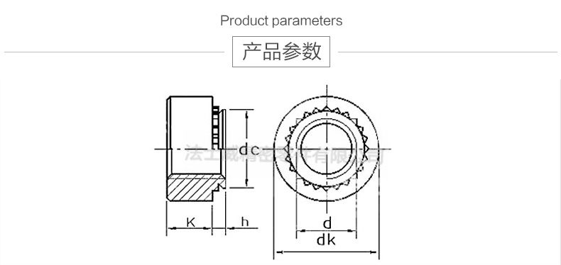 CLS-M5-2不銹鋼壓鉚螺母7_規(guī)格